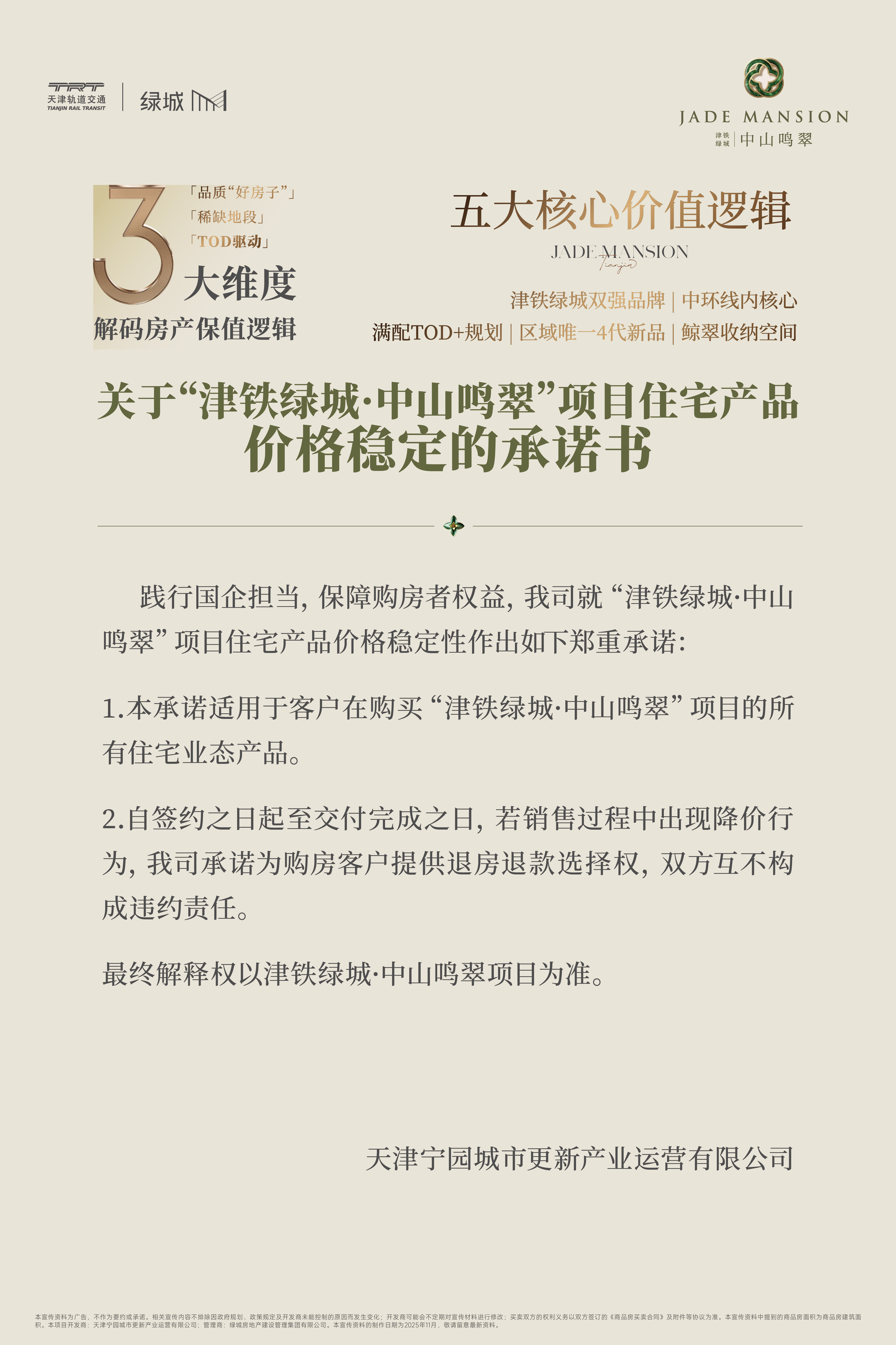 1763348006800429.jpg 1763348006800429.jpg